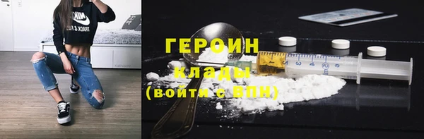 дмт Верхний Тагил