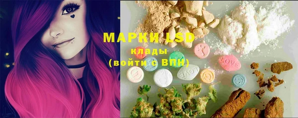 MDMA Бородино