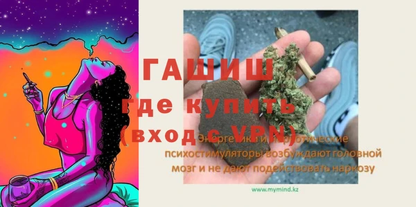 MDMA Бородино