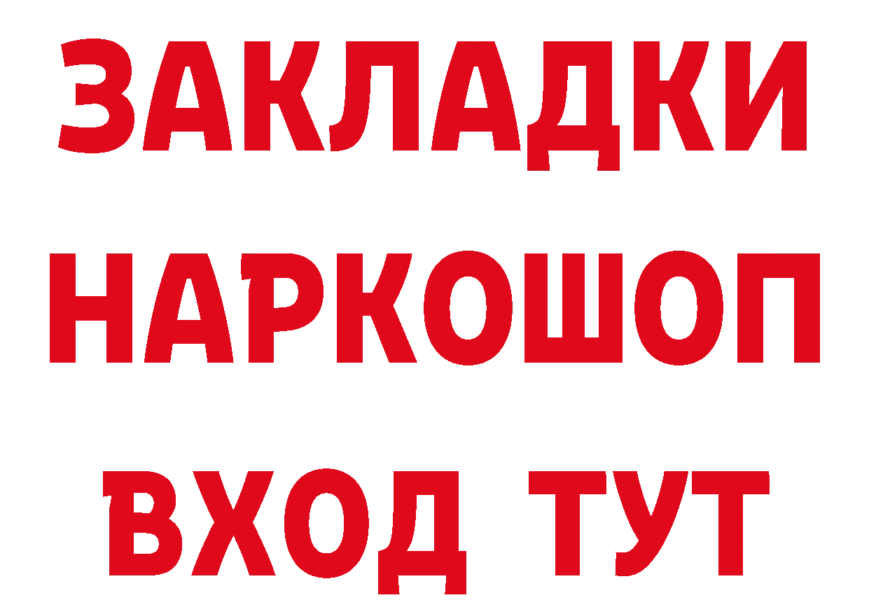 Экстази диски зеркало площадка блэк спрут Струнино