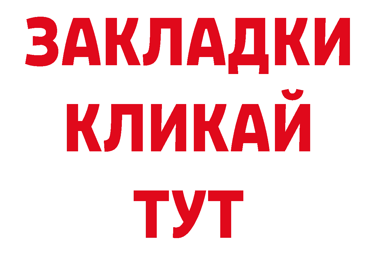 Печенье с ТГК конопля сайт нарко площадка гидра Струнино