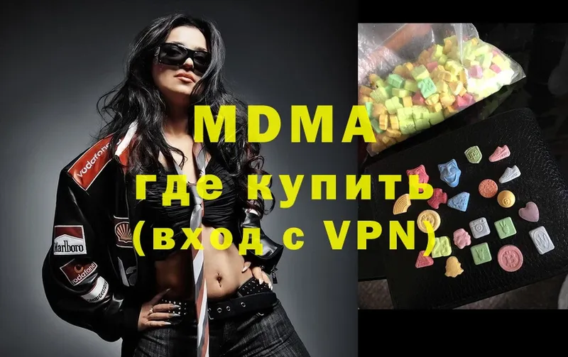 MDMA Molly  Струнино 